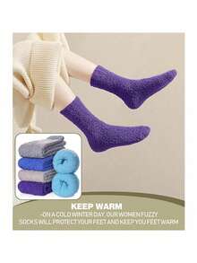 5双女士秋冬毛绒中筒袜，柔软不硬，舒适百搭，适合女士居家地板、拖鞋及其他特殊场合穿着，毛茸茸的袜子