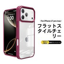 【よく売れる】For i Phone 17 Pro Max用のシンプルな無地のクリアフォンケース、for i Phone 17 Air用のゴールデンシールドデザイン - ベビーブルー - チェックする 3