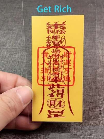 风水手工护身符 - 寓意健康、爱情、长寿、平安、财富、生意兴隆、居家守护、婚姻和谐、行车安康、人际关系良好，适用于开店、乔迁、乔迁新居、疗愈身心。传统中式纸质护身符，稳固房屋，驱邪避凶，中国风护身符，墙面装饰，家居摆设。是馈赠亲朋好友的理想礼物，可放置于手机壳、冰箱、大门、橱柜、床头柜、车内等处。