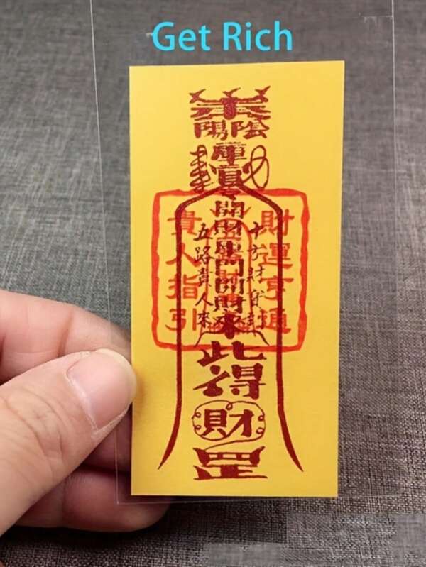 风水手工护身符 - 寓意健康、爱情、长寿、平安、财富、生意兴隆、居家守护、婚姻和谐、行车安康、人际关系良好，适用于开店、乔迁、乔迁新居、疗愈身心。传统中式纸质护身符，稳固房屋，驱邪避凶，中国风护身符，墙面装饰，家居摆设。是馈赠亲朋好友的理想礼物，可放置于手机壳、冰箱、大门、橱柜、床头柜、车内等处。