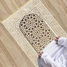 1pc Portable - Suitable For Indoor And Outdoor Use, Great For Pilgrimage, Study, Living Room, Ramadan, Lightweight And Foldable For Travel, Includes Compass Directional Guide (Essential For Ramadan And Travel, Machine Washable)