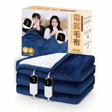 電気毛布 掛け敷き兼用 180*200cm ダブルコントローラー付き 【大きサイズ＆フランネル材質&3分速暖】 電気ブランケット 6段階切タイマー 7段階温度調節 電気ひざ掛け 自動電源オフ 丸洗い可 節電 省エネ 厚手生地 頭寒足熱 肩掛け 膝掛け 抗菌 防臭 ダニ退治 暖房器具 防寒対策 - 日本 Aタイププラグ(100V) - チェックする 12