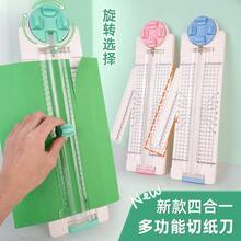 2件装2025新款四合一大型切纸机，裁纸机，切纸机，切纸机办公用品，适合男孩、女孩、生日、圣诞节等场合的完美礼物 - 彩色 - 查看 2