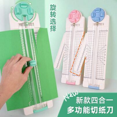 2pcs 2025 New 4-In-1 Large Paper Cutter, Paper Trimmer, Paper Cutting Machine, Paper Cutter Office Supplies, Gift For Boys, Girls, Birthday, Christmas, Perfect Gift
