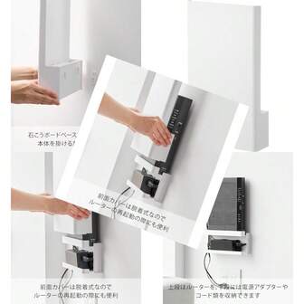 山崎实业 山崎 附带孔不明显的石板镊子・木螺丝 墙 隐藏 路由器收纳 L尺寸 适用于石膏板墙 白色 W21.6×D6.8×H38cm 塔架 挂壁 简约设计 10076