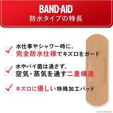 Waterproof Cast & Wound Covers - 5. First Use 10 Pieces - View 3