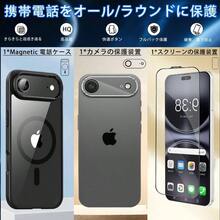 Waterproof Cast & Wound Covers - Iphone17 AIR - View 3