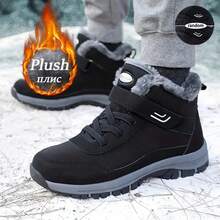 2025 Winter Men's Fashion Anti-Slip Fleece Snow Boots, Thick Cotton Padded Warm Short Boots, Couple Matching Boots