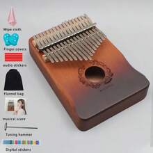21键拇指卡林巴琴 17键拇指卡林巴琴 带配件 木制乐器 初学者调音锤 一体式套装