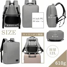 [ ] リュック メンズ 大容量 収納力 撥水加工 軽量 オンオフ兼用 高見え 多機能 通勤 通学 出張 ビジネス オフィスカジュアル A4\/PC 収納 パソコン 2WAY バッグパック ビジネスリュックサック 19 - 8090 - グレー - チェックする 4