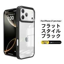 Basic Phone Cases - Black - View 10