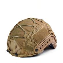 户外军用头盔罩，迷彩网眼头盔布，适用于战术骑行头盔，户外军用装备，迷彩网眼头盔布，战术速干面料
