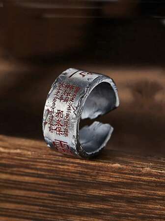 1 件道家“雷神山妖”护身戒指，复古宽带开口戒指，中国民族风格
