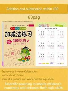 1pc Math Practice Book, 80 Pages, Addition & Subtraction Exercise Within 10/20/50/100, Children Math Workbook (Contains Chinese Characters But Does Not Affect Usage)