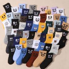 10 Pairs Kids' Random Solid Color Cute Expression Casual Mid-Calf Socks