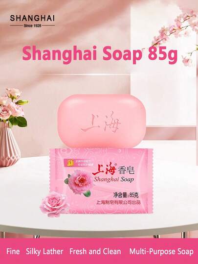  Savon à la rose de Shanghai, frais et propre, parfum de longue durée, polyvalent, peut être utilisé pour le lavage des mains, le nettoyage du visage et le bain