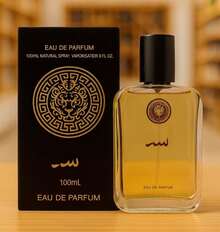 KIT OF 3 ARABIC PERFUMES FOR MEN, 100ML EACH - một số - Xem 3
