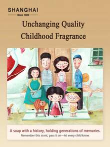 SHANGHAI 3块装，每块85克，硫磺皂，温和去除螨虫，抗菌，适用于洗手、洗脸和沐浴，男女通用洁肤皂 - 3件 - 查看 9