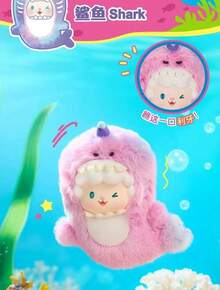 Miniso Curly Sheep Ocean Adventure Series Plush Blind Box Cute Hanging Ornament, Birthday Gift - Multicolor - View 10