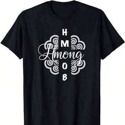 H-Moob Mekas Clic H-Mong Inspired T-Shirt220 g Camiseta de algodón para todas las estaciones de . Ligera. Transpirable. Considerada. Perfecta para salidas de primavera y aventuras de verano, esta camiseta de algodón puro de 220 g promete una comodidad increíble que dura todo el día. Es la base versátil para innumerables looks, desde conjuntos casuales de vacaciones hasta creativos disfraces de Halloween. Un regalo considerado sin esfuerzo que demuestra que te importa, temporada tras temporada.
