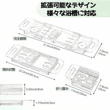Extendable Bathtub Tray, Bath Table, Bathroom Storage Tray (56.5-80.5cm), With Stand, Non-Slip, Transparent, Heavy-Duty, For Tablets, Smartphones, And Wine Glasses (Width: 20cm (Foldable)) - trong suốt - Xem 5