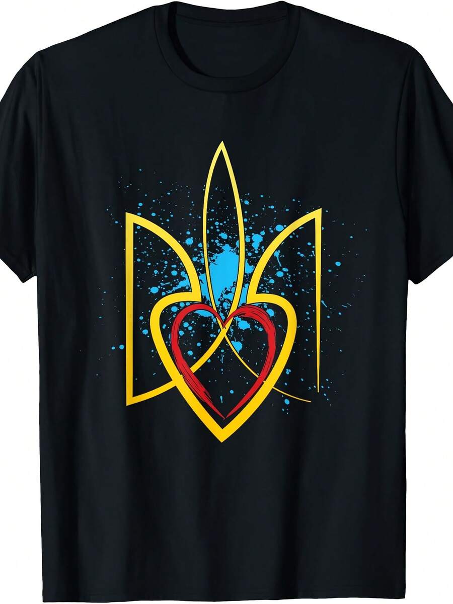 Nation Coat Arms Of Ukraine Ukrainian Kiev Homeland Country T-Shirt - 款式19 - 查看 1