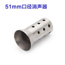 51mm通用消音器走自己的路，让别人羡慕 - 51毫米 - 查看 8
