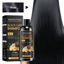 1瓶100毫升染发洗发水，有黑色/栗棕色/棕色可选，完美遮盖白发和灰发，不留头皮残留，使用方便，增强头发光泽，使头发健康亮泽，男女皆宜。 - 彩色 - 查看 13