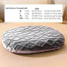 1pc Gray/Brown Dirt-Resistant & Durable Pet Bed, Removable & Washable, Suitable For Small/Medium/Large Dogs & Cats, Warm & Comfortable Sleeping Mat, Pet Supplies