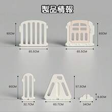 Baby Safety Gate - Multicolor - View 2