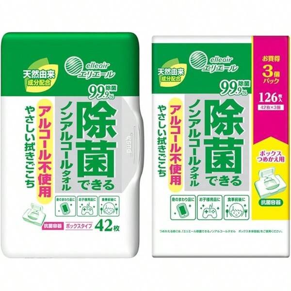 Stain Removal Eraser