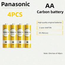Panasonic 全新原装松下 1.5V AA/AAA 碳锌一次性电池，高功率，防爆，适用于闹钟、计算器、时钟、遥控器、玩具、鼠标等低功率设备。