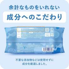 ファミペット ウェットティッシュ (960枚 (80枚 x 12パック)) - 960枚(80枚*12個) - チェックする 8