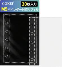 GOKEI シール帳 プラバン 透明 M5サイズ ミニ バインダー 【リフィル×20枚 チャック付きボケット×2枚 下敷き×2枚】 クリアバインダー 3層構造PPシート カードポケット シール台紙 プリ帳 カードスリーブ はがせる 女の子 コラージュノート ブラック - パープル - チェックする 9