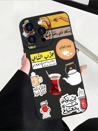 Funny Slogan Cartoon Arabic Slogan Themed Printed 2D Pattern Creative Personalized Popular High-End Middle Eastern Saudi Arabia Handsome Red Text White Slogan Style Suitable For Sending To Friends, Family, Couples Birthday Gifts, Holiday Gifts, Black Matte Soft Shell Full Protection Anti-Dust Waterproof Compatible With IPhone16/15/14/13/12/11/Pro/ProMax/X/XR/XS/XSMAX/7/8/PLUS And Models