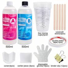 SMI Fine 硅胶模具制作试用套装 - 快速固化模具制作用硅胶橡胶，铂金固化硅胶，用于树脂模具浇铸