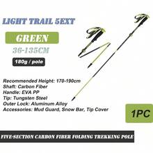 Naturehike 1 件 5 节可折叠登山杖，T800 碳纤维，超轻便携 - A - 查看 9