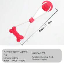 Dog Toy Pet Supplies Suction Cup Tug Rope Chew Stick Indestructible Self-Playing - Multicolor - View 2