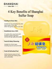 SHANGHAI 3块装，每块85克，硫磺皂，温和去除螨虫，抗菌，适用于洗手、洗脸和沐浴，男女通用洁肤皂 - 3件 - 查看 5
