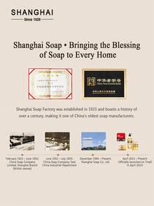 SHANGHAI 125克上海硫磺皂，有效硫含量，去除螨虫并抑制细菌，适用于洗手、洗脸和沐浴，使皮肤光滑柔嫩，深层滋润，适合所有肤质。 - 1件 - 查看 10