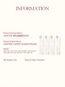 JOOCYEE LUCENT GLAZED ROUGE, Moisturizing, Pigmented, Long-Lasting, Natural - 556L Light Chestnut - View 10