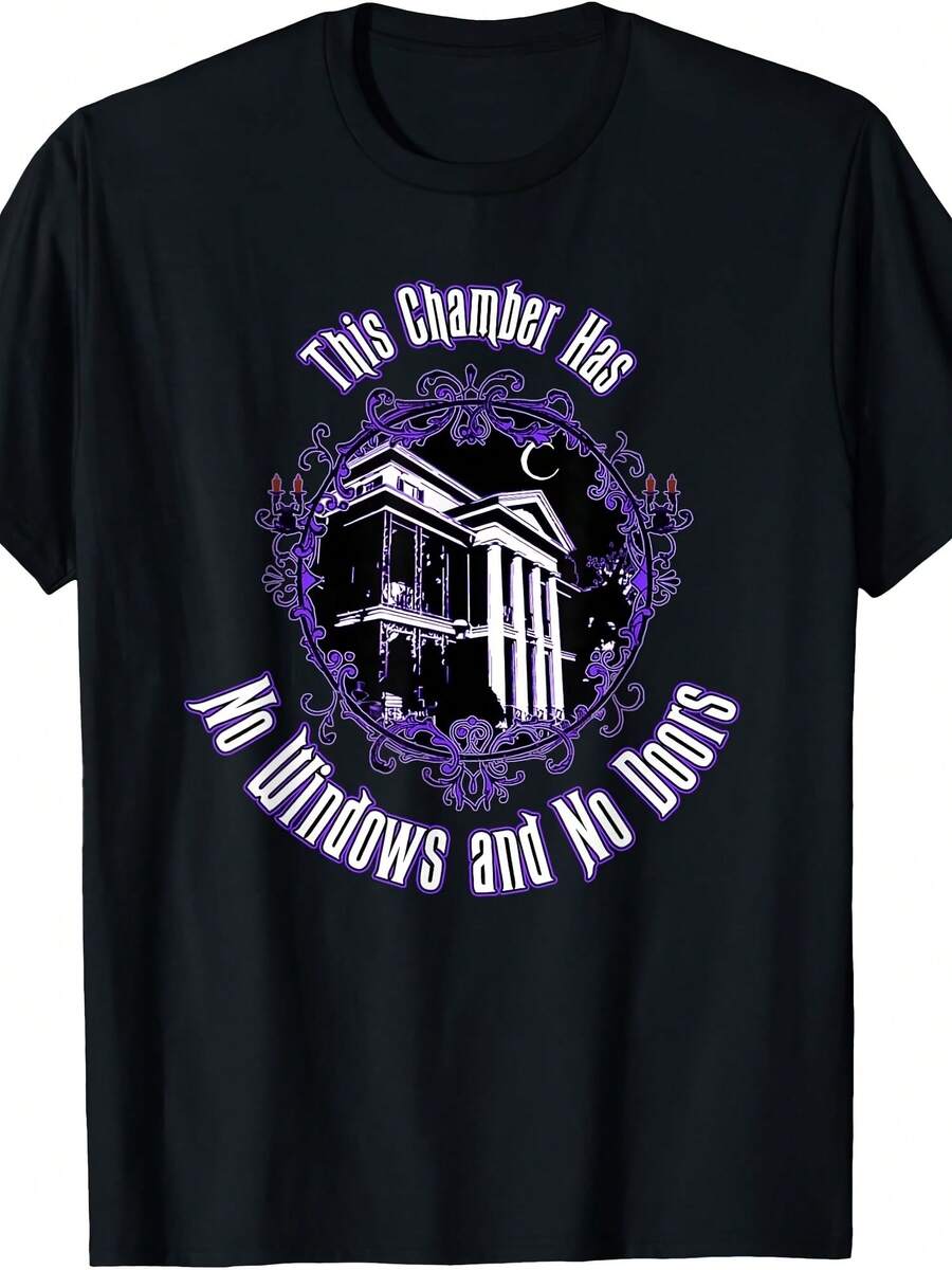 This Chamber Has No Windows And No Doors. T-Shirt - Style 4 - View 1