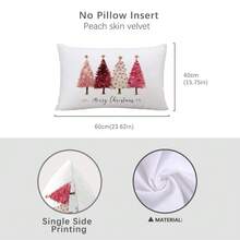 1 pieza Funda de almohada de árbol de Navidad minimalista, material de terciopelo melocotón impreso por un solo lado, funda de cojín de 30*50cm/40*60cm adecuada para decoración de otoño, decoración moderna de sala de estar y sofá, decoración de fiesta, regalo