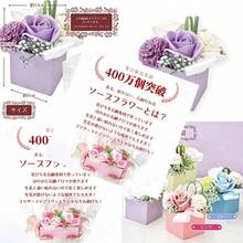 Artificial Flowers - As Pic - View 1