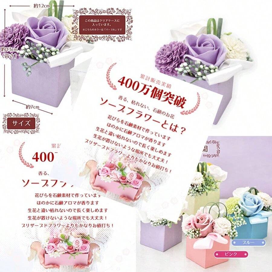 Artificial Flowers - As Pic - View 1