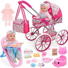 12-Inch Baby Doll Feeding Pretend Play Set - Pink - View 1