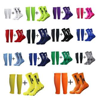 1 双运动腿套套装，中小腿足球腿套带护胫，透气防滑训练和比赛专用运动装备（多种颜色可选）