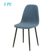1/4/6 piezas Fundas de silla de unicolor de concha, fundas de silla de comedor de respaldo corto elástico, adecuadas para el hogar, bar, hotel, banquete - Multicolor - Ver 24