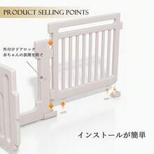 【ハイタイプで安定感抜群】滑り止め付き ベビーサークル 簡単組み立て 北欧シンプルデザイン - ベージュ - チェックする 3