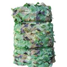 迷彩網 套林區迷彩網野營遮陽篷戶外帳篷遮陰蓬汽車罩森林風景